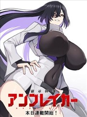 旧屋手记 冷门佳作漫画封面